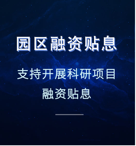 唐山化工产业园区专题页面