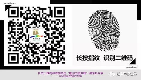 唐山国际旅游岛向全国发出邀请丨第二届唐山市旅游产业发展大会